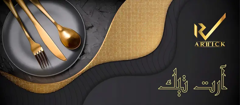 ظرف و ظروف رستوران و کافه